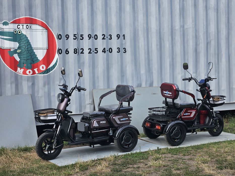 Dominator Самий ПОТУЖНИЙ трехколесный скутер колесо"10"электротрицикл