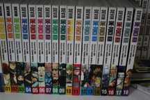 One Punch Man - Volumes 1-18 - Edição Portuguesa - Mangá