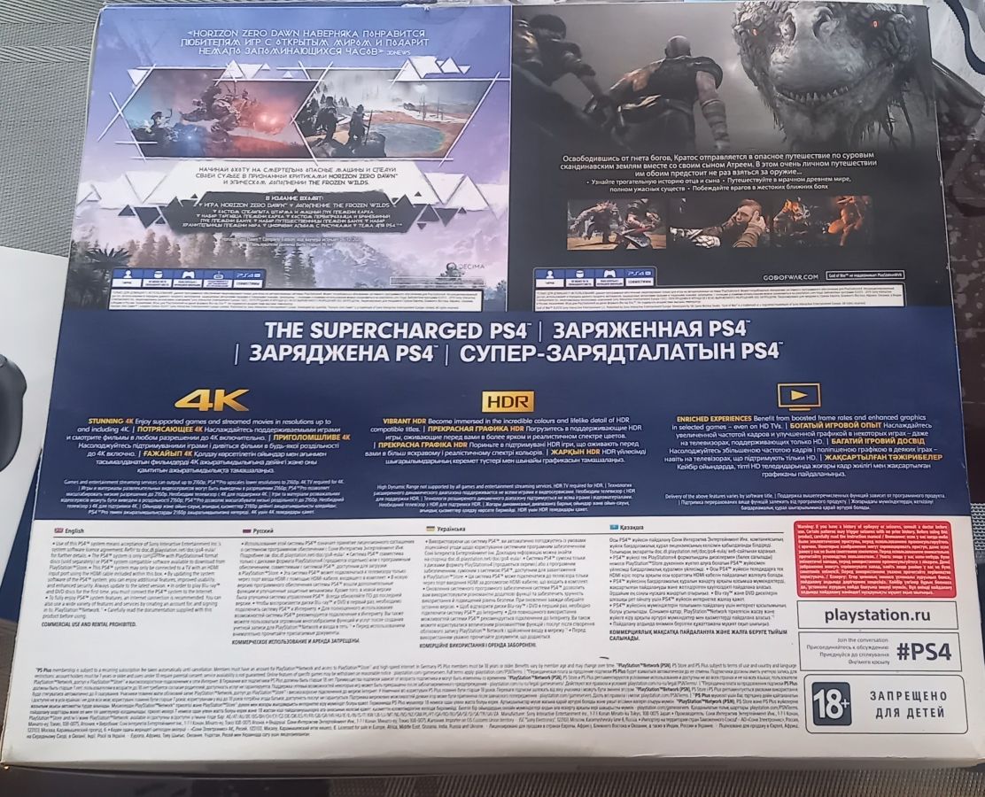 Ігрова приставка SonyPlayStation ps4 Pro 1 tb Ревізія -CUH 7208B