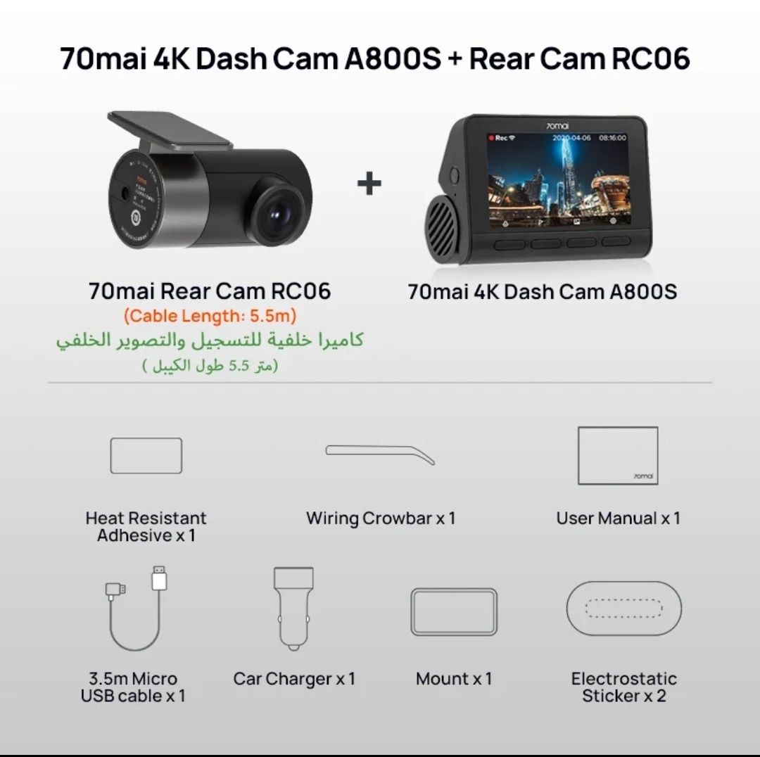 Відеореєстратор 70mai Dash Cam A800S + задня камера 4к