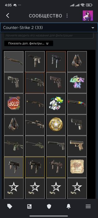 Аккаунт стимовский