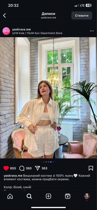 Шорти від украінського бренду yaskrava.me brand з натурального льону