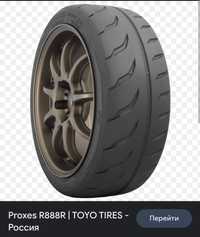 Пара полусликов 185/60/14 Toyo Proxes R888R