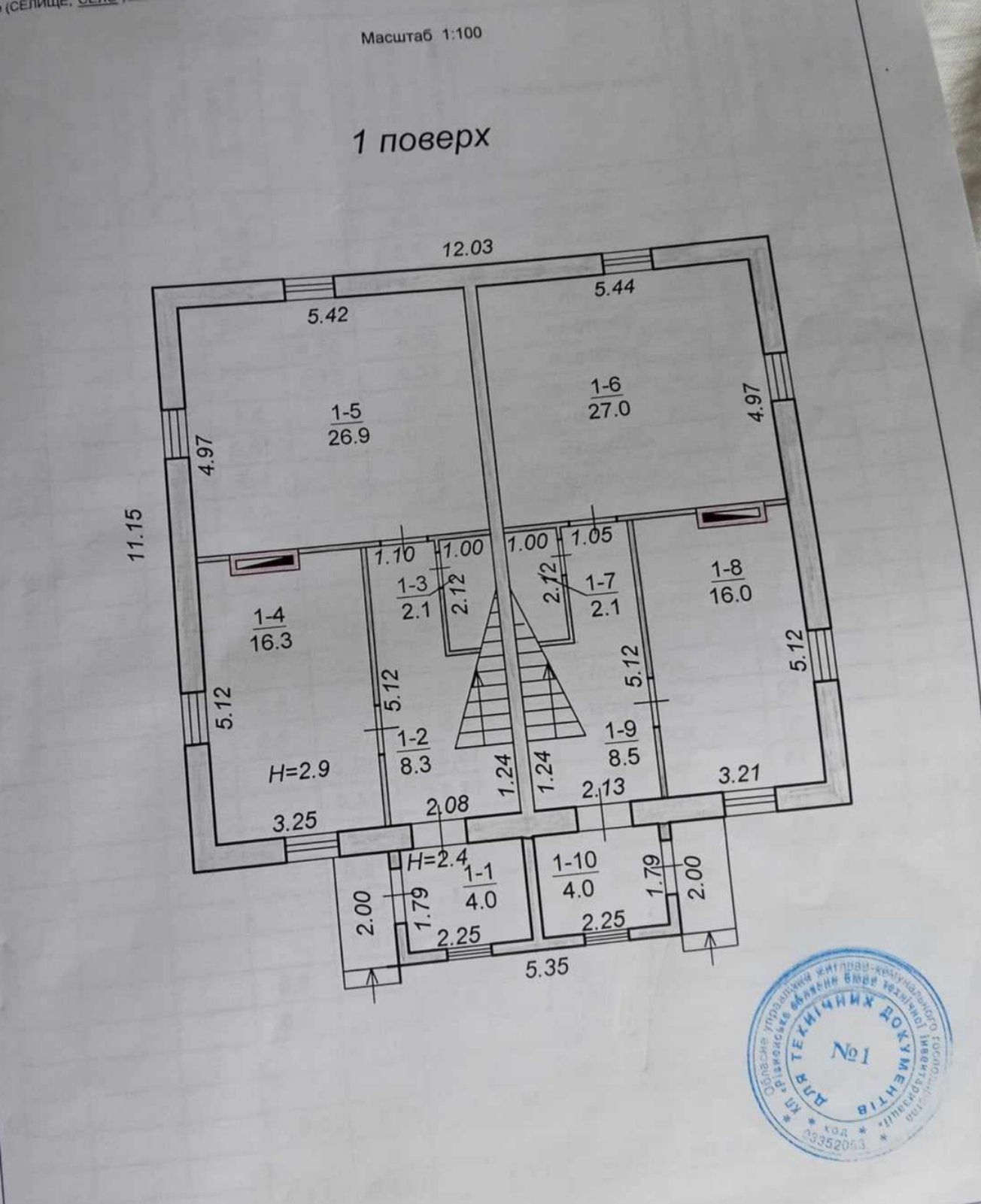 Продам двоян за Старті. Під чистові роботи