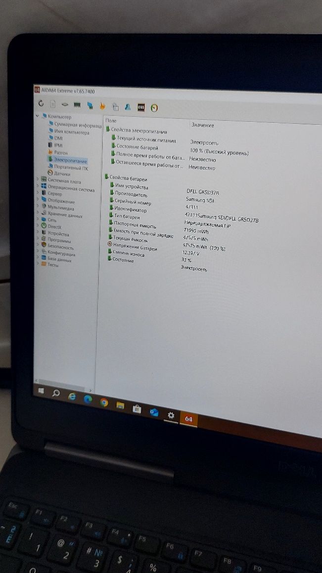 Продам ноутбук Dell Precision 7510 / i7 / Quadro / 16GB / SSD 512 / FH