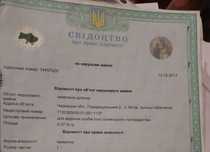 Продається земельна ділянка по центральній вулиці