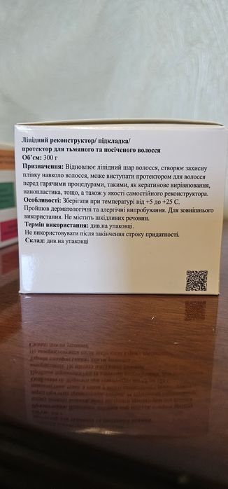 Реконструктор холодне відновлення Molekula