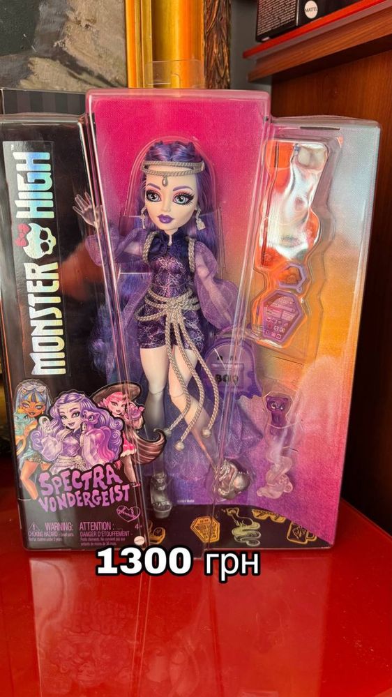 лялька монстер хай Спектра g3 Monster high