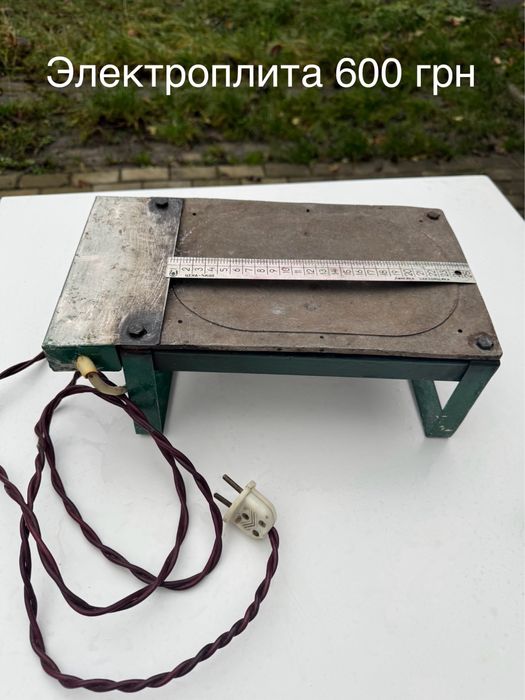 Электрофритюрница СССР электрическая шашлычница