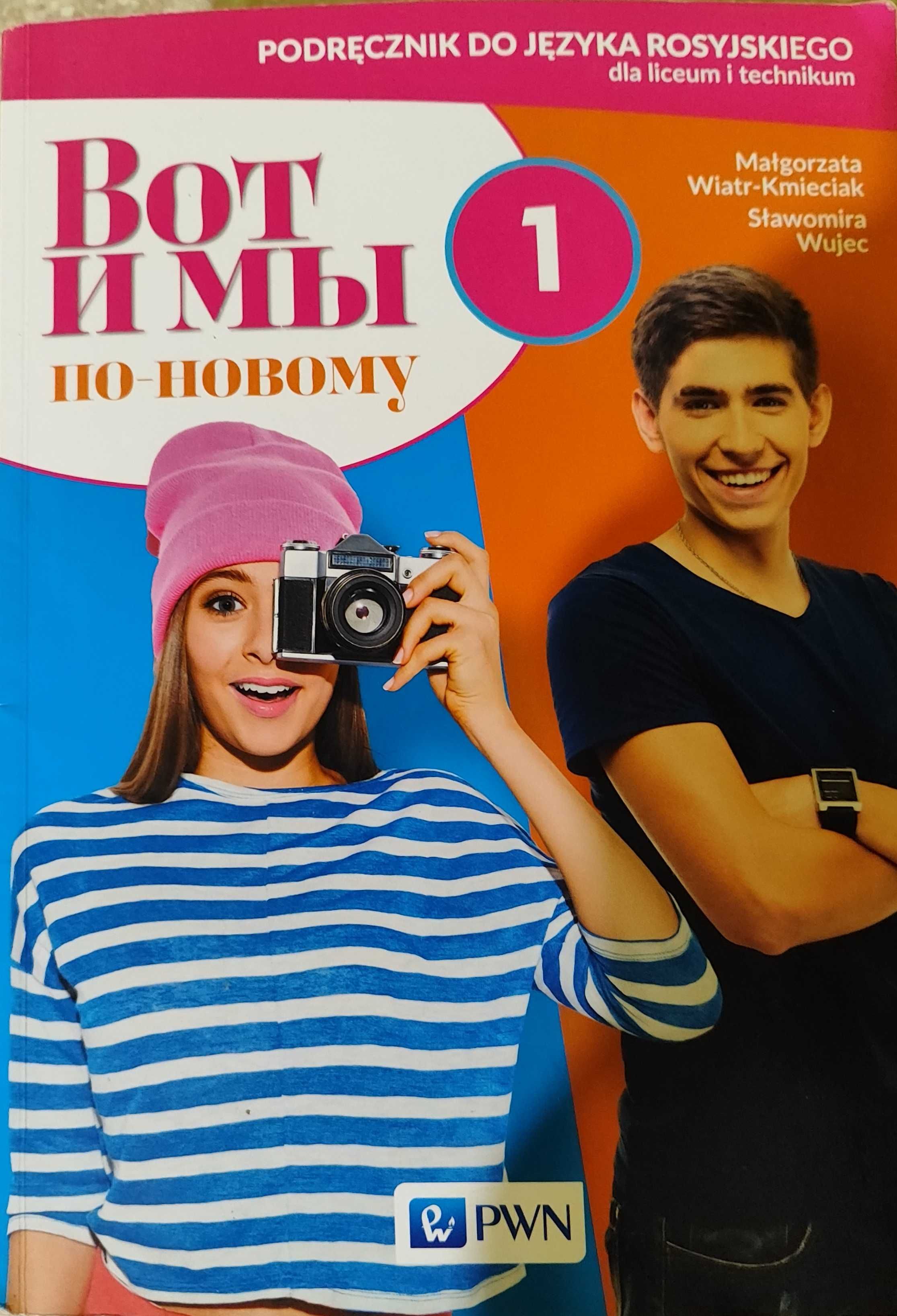 Podręcznik do Języka Rosyjskiego Bot i My 1