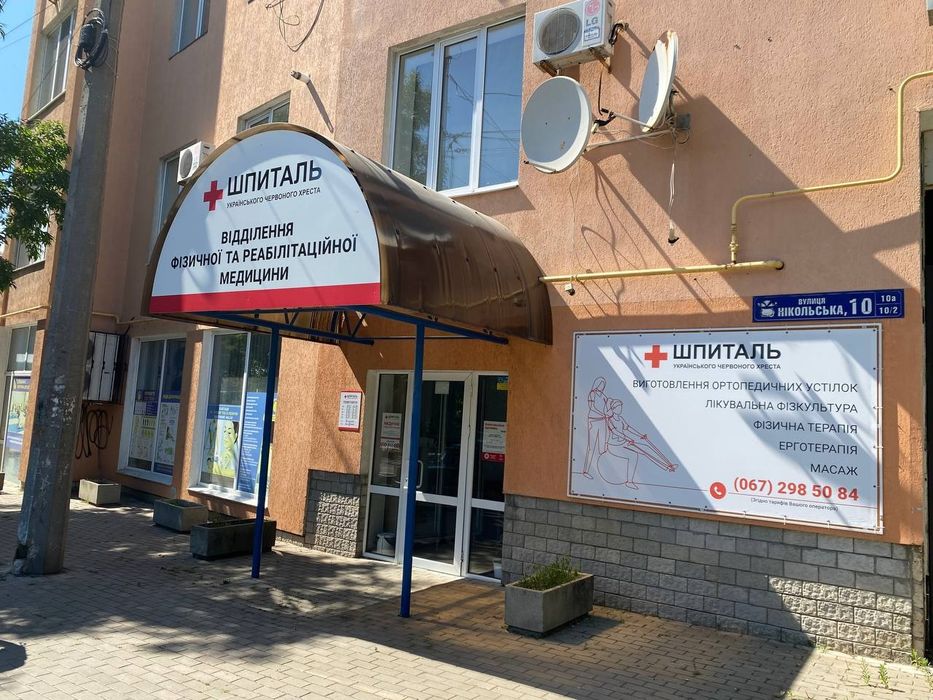 Продажа фасадного помещения Никольская/Потемкинская 260м 230000$