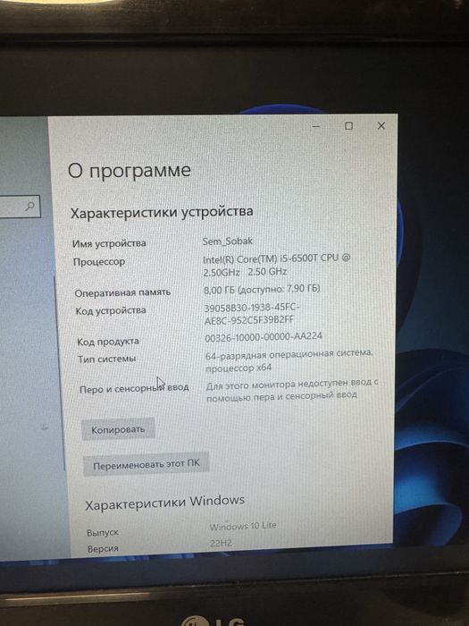 Міні-ПК HP ProDesk 400 G2