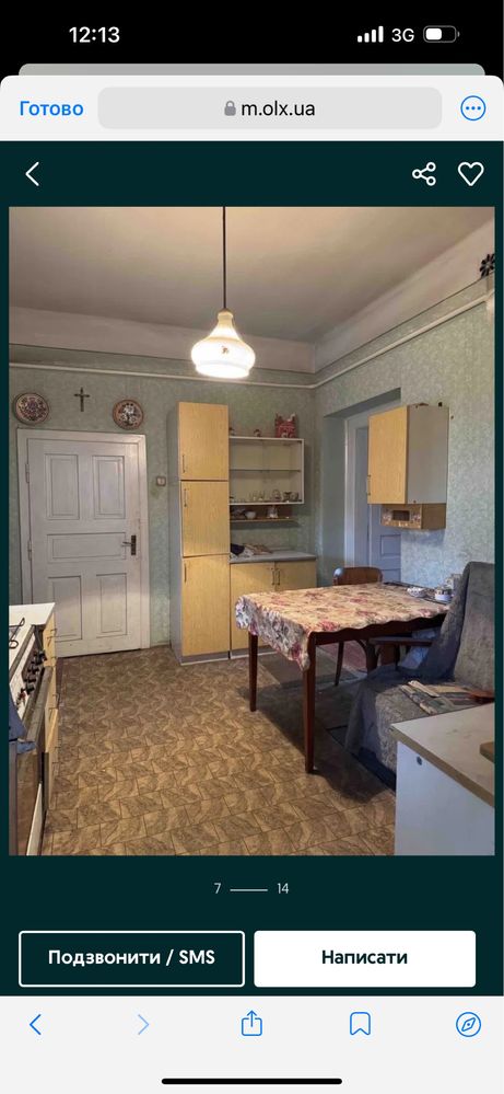Продається будинок. Площа 60 м.кв.