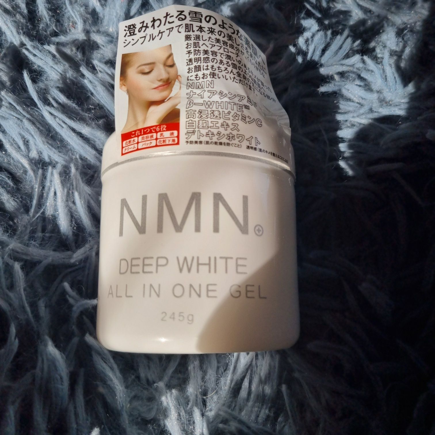 Krem do twarzy NMN, wybielający, nawilżający Made in Japan