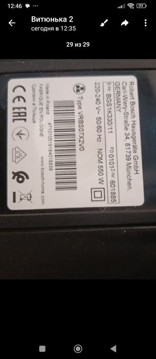 Продам пылесос в рабочем состоянии