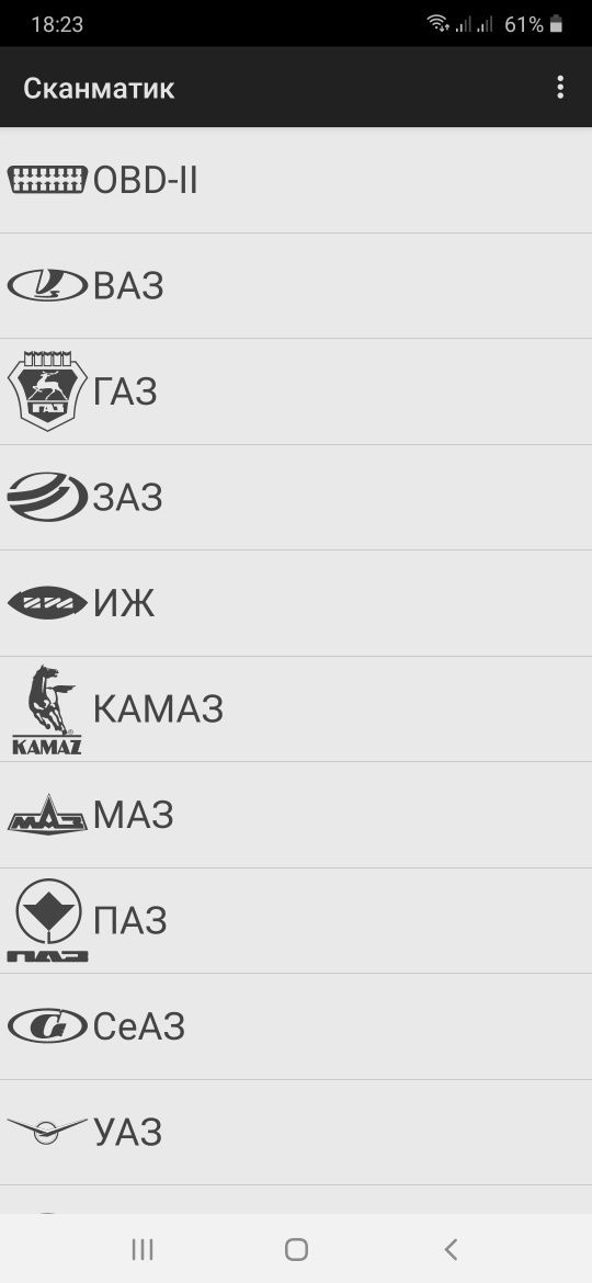 Scanmatik 2pro, 2.21.32. Bluetooth, SM2pro, сканматик, Scanmatic 2pro