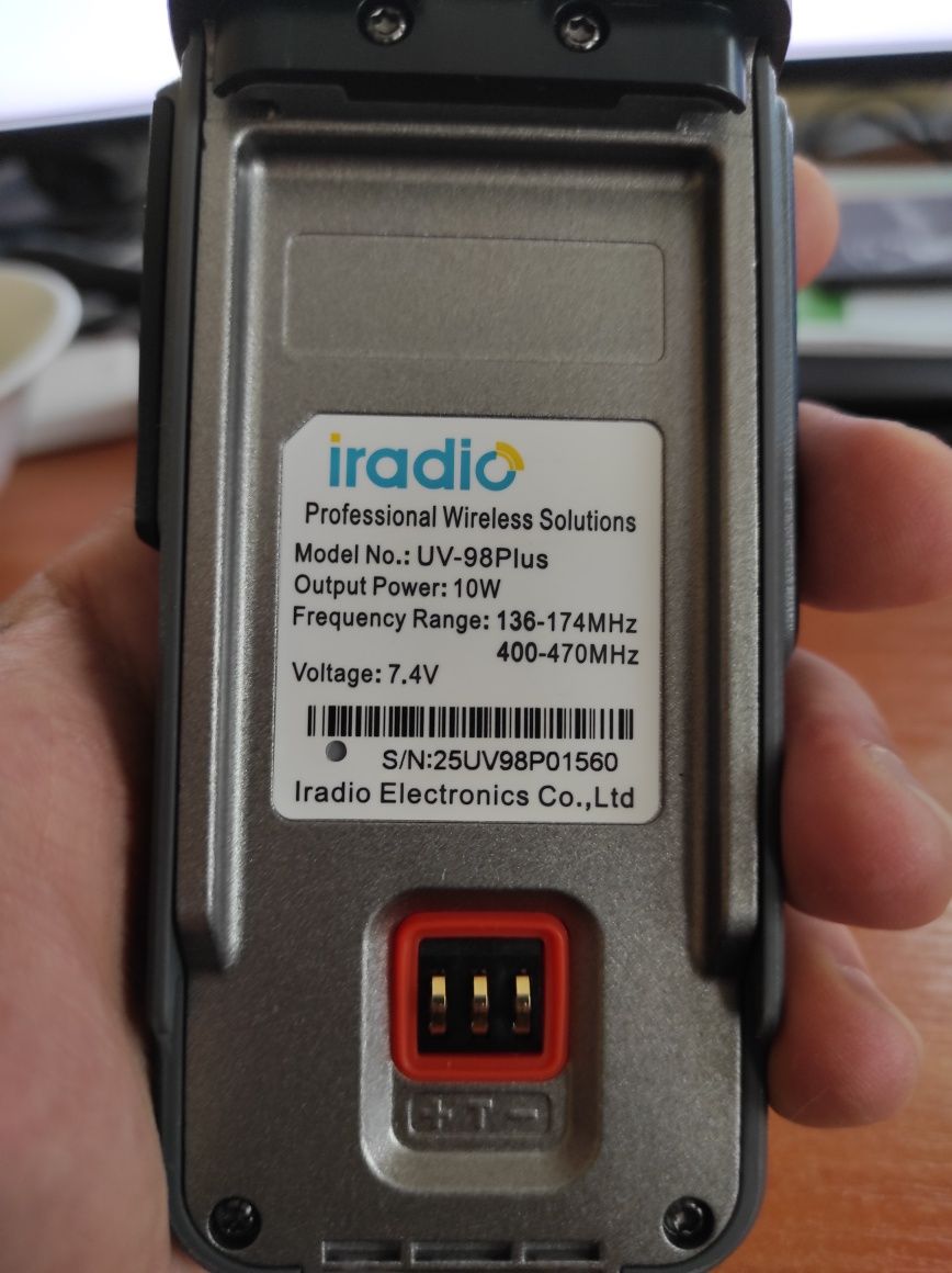 iRadio UV98 plus 10 ватт