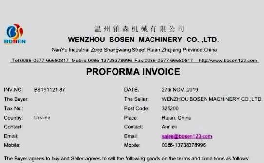 Продам верстат для друкування логотипів BOSEN