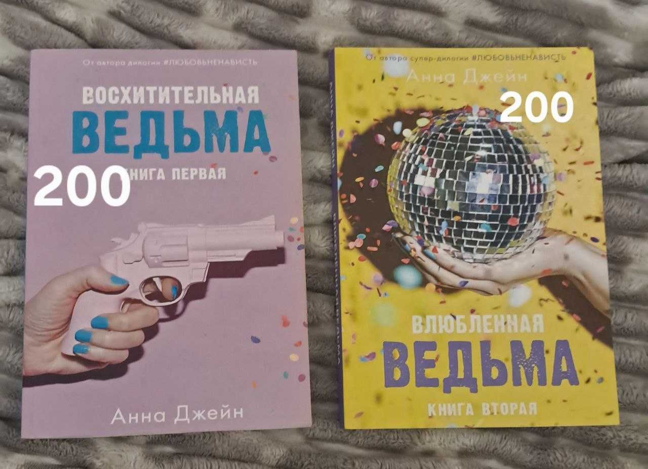 Продам книги в отличном состоянии