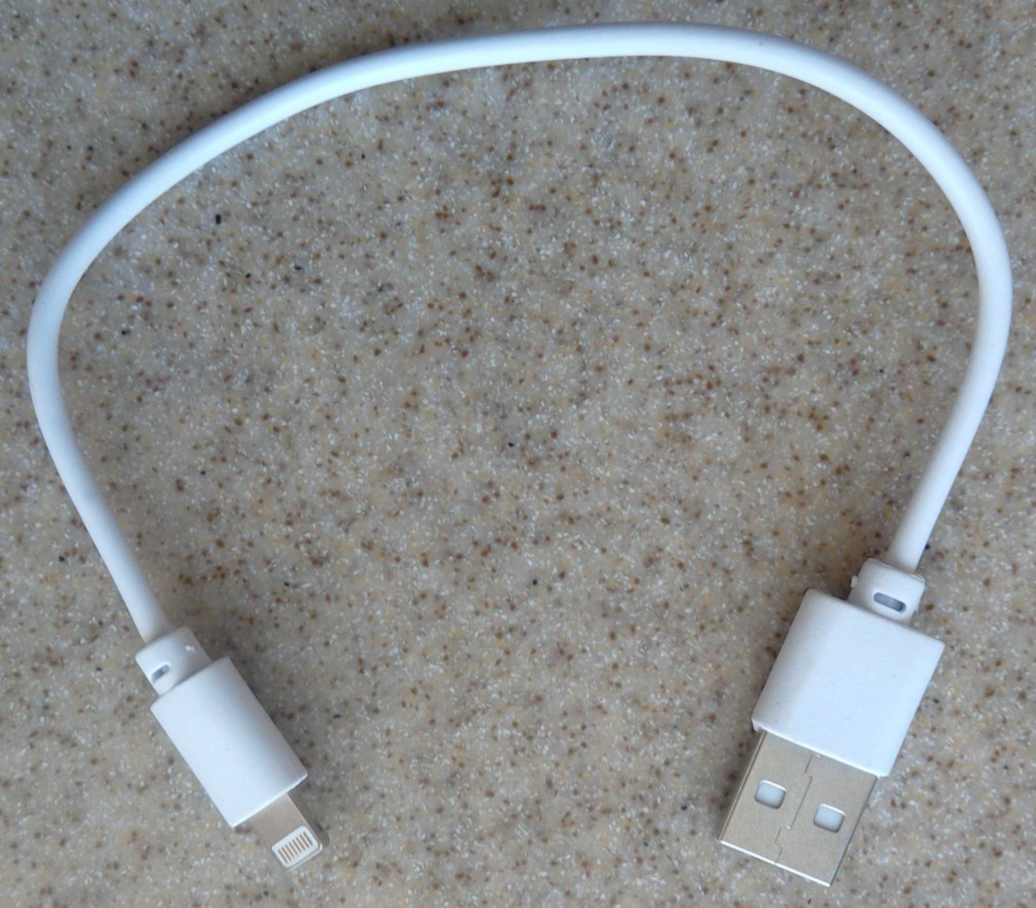 Кабель USB - Lightning 0.2 м., белый