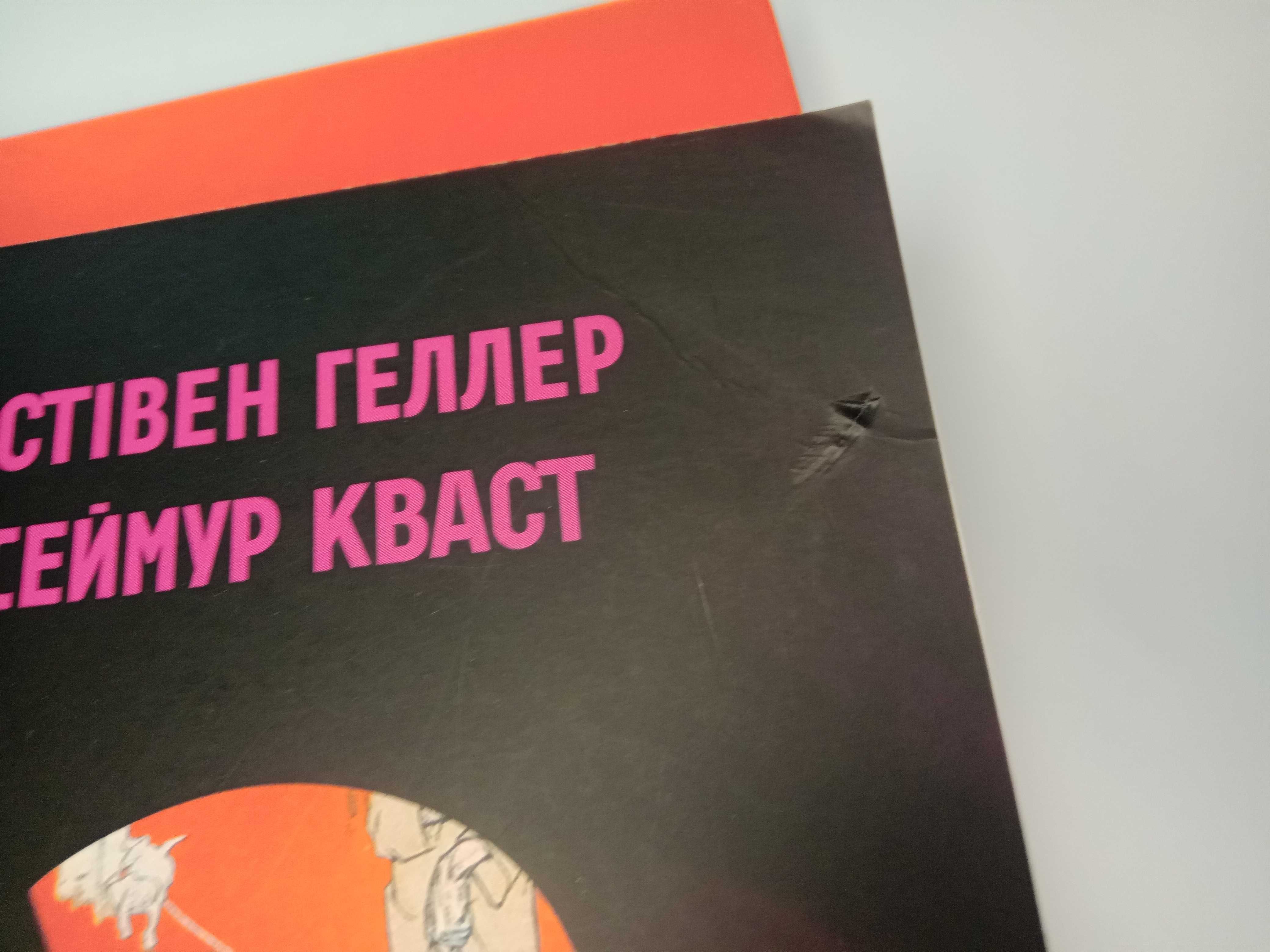 Набір книг графічний дизайн