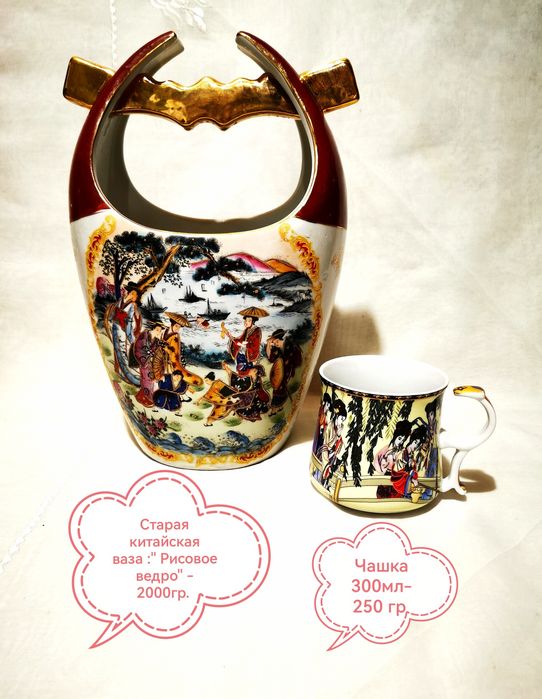 Посуда, блюдца, тарелки, чашки и т. по.