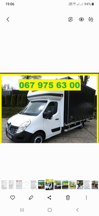 5мГрузоперевозки Грузчики квартирные домашние переезды доставка мебель