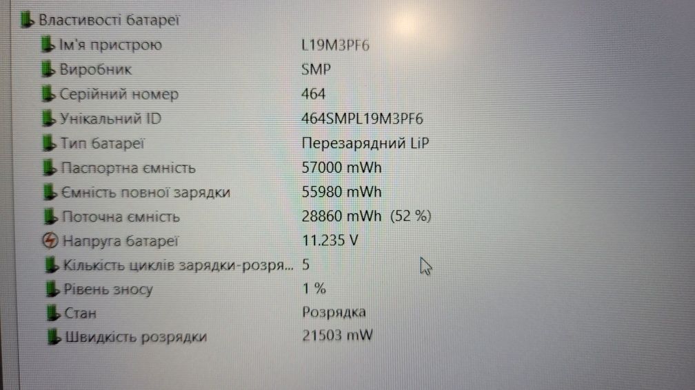 Новий Lenovo i5 1235/8GB/512Ssd/Iris Xe як gtx1050