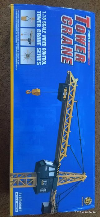 Дитячий баштовий кран на керуванні !