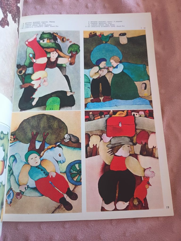Magazyn Projekt 1974