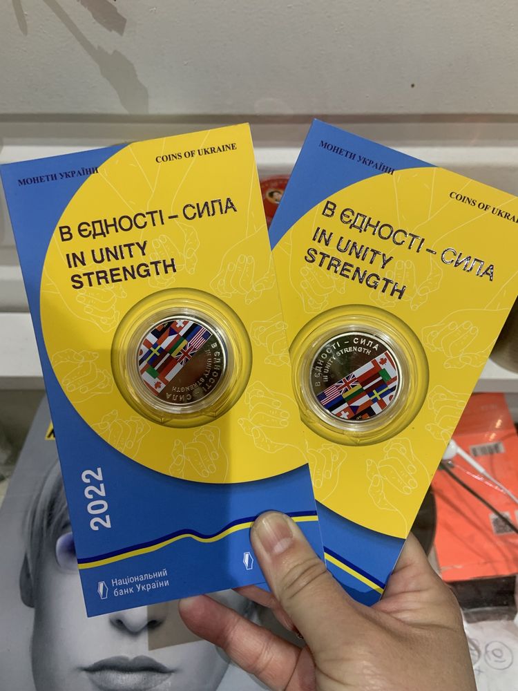 Монета НБУ "В єдності - сила" у сувенірній упаковці