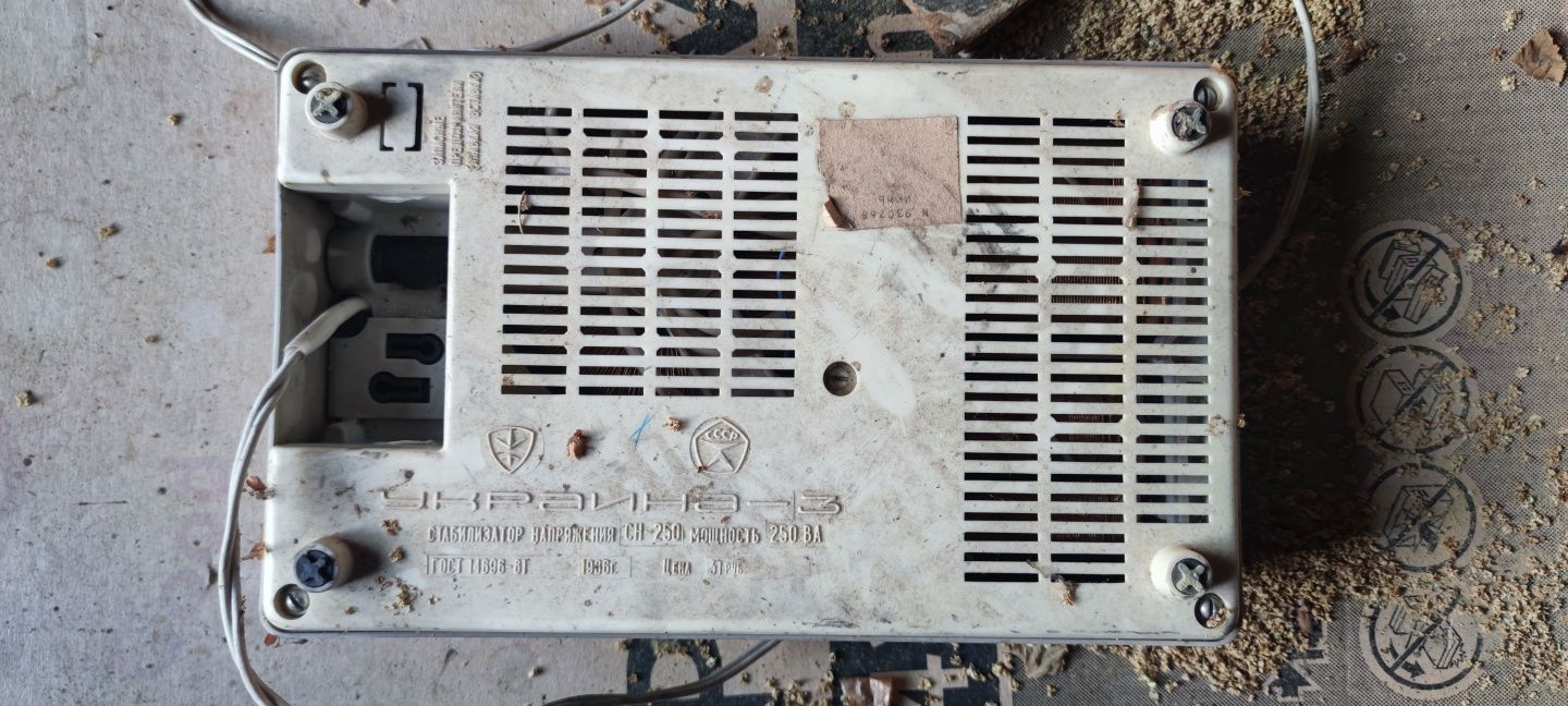Стабілізатор напруги СССР