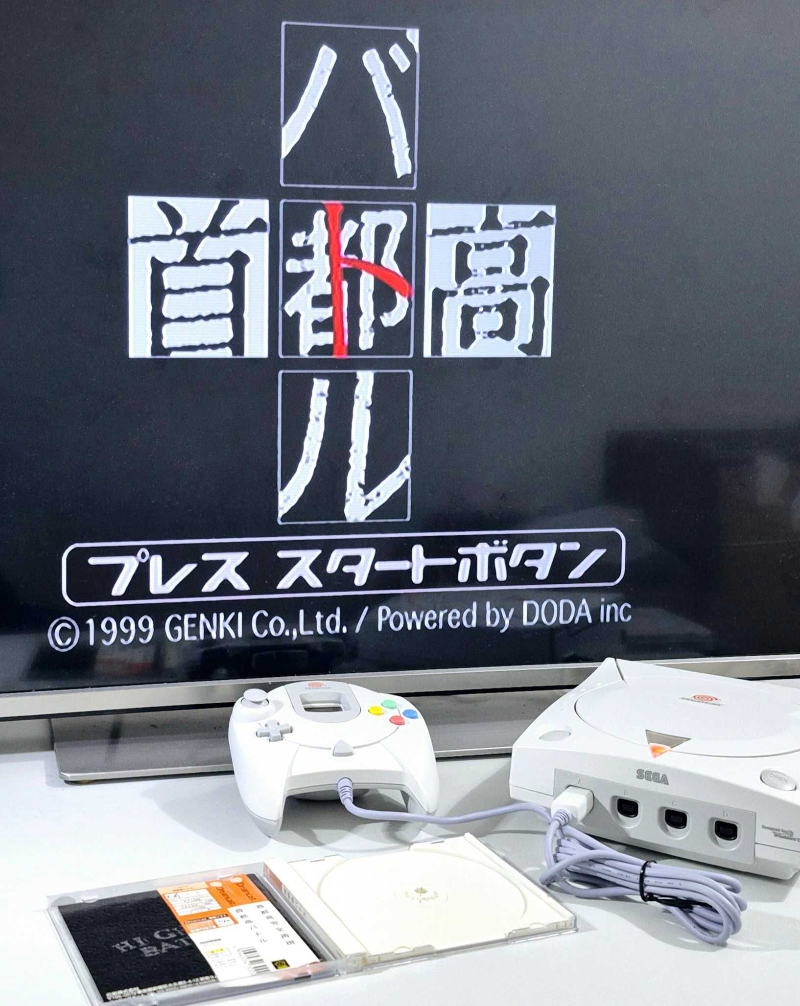 Shutokou Battle / Dreamcast [NTSC-J]