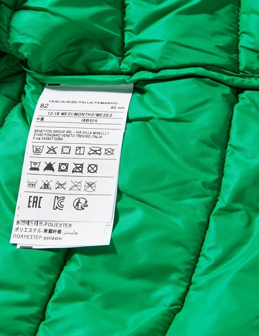 Benetton деми демисезонная куртка 12, 18, 24 мес, 82-90 см