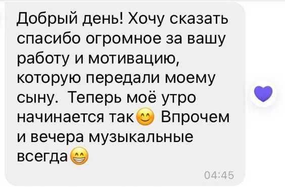 Уроки Игры на Гитаре /Гитара за 2 месяца(ZOOM)-50% скидка на 5 занятий