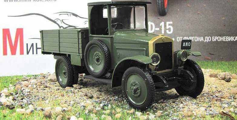 АМО Ф-15 - модель-игрушка от DeAgostini серия "Автолегенды " №88