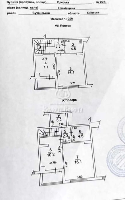 Квартира, 3к. Без ремонту. ЖК «Оранж Парк», Крюківщина, Бучанський р-н