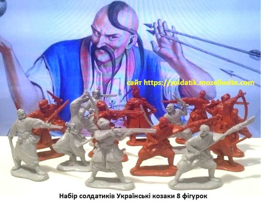 Набор солдатиков Українські козаки 8 фигурок коллекционные для игры