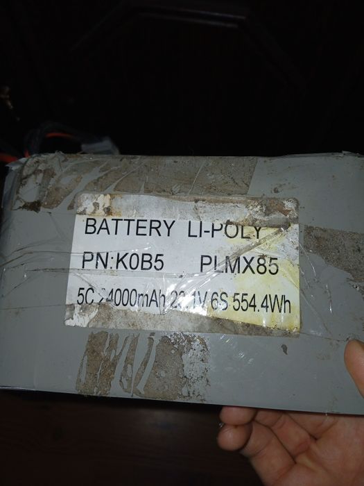 Продам робочі аккумулятори від "молнії'