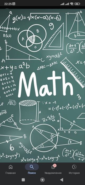 Допомога з вищої математики та загальної фізики