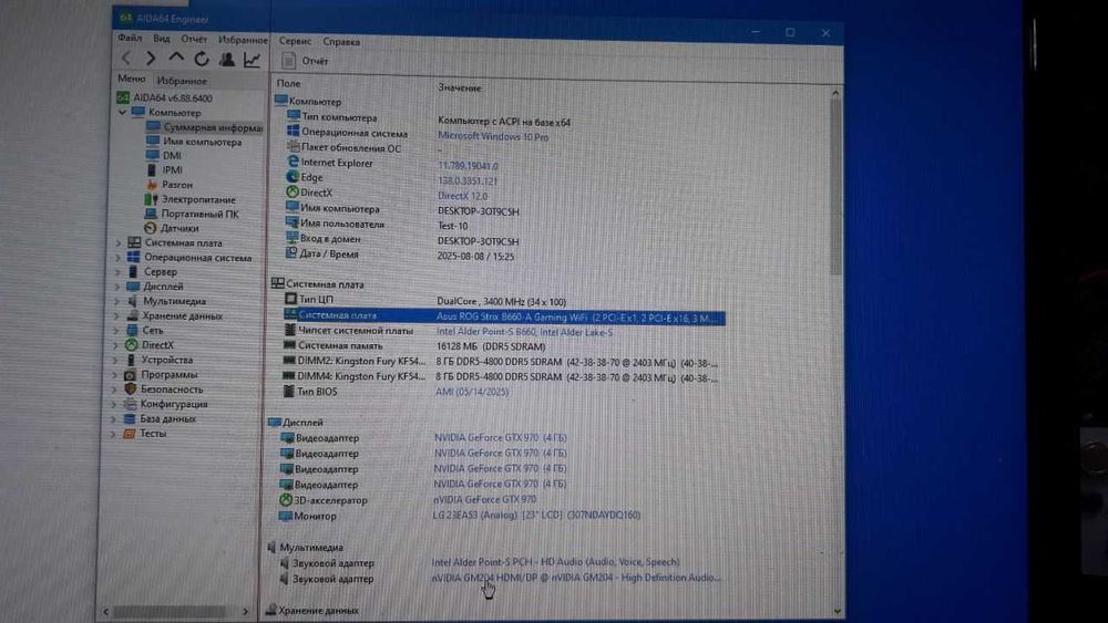 Материнська плата Asus Rog Strix B660-A Gaming WiFi