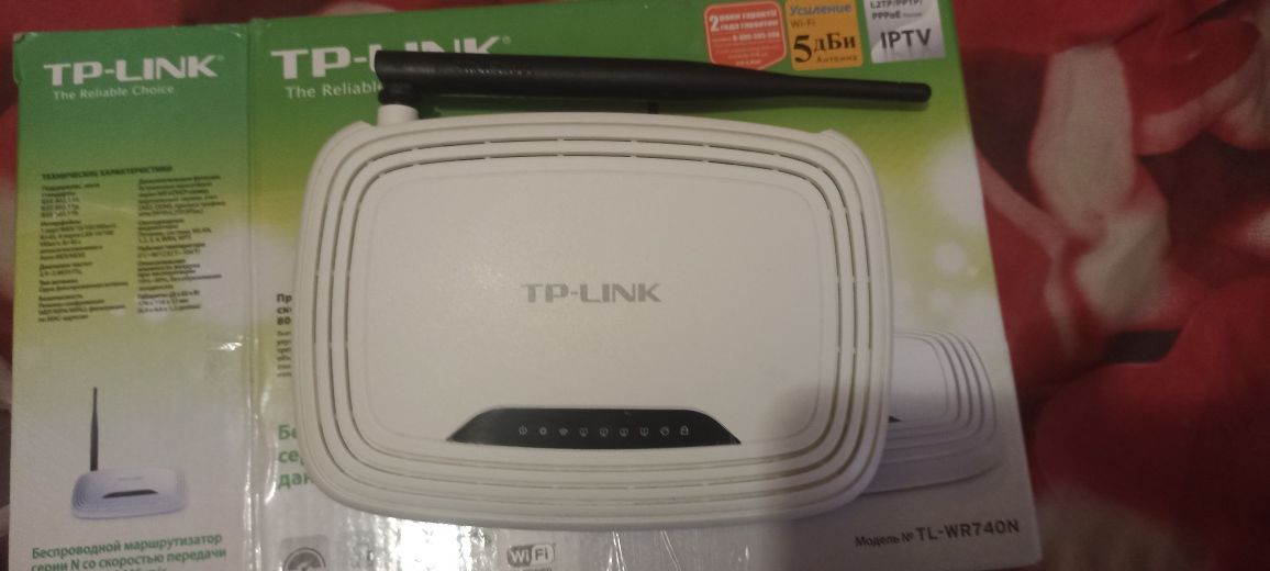 Роутеры Tp-link 740n .Сост. Отличное!Успейте купить!