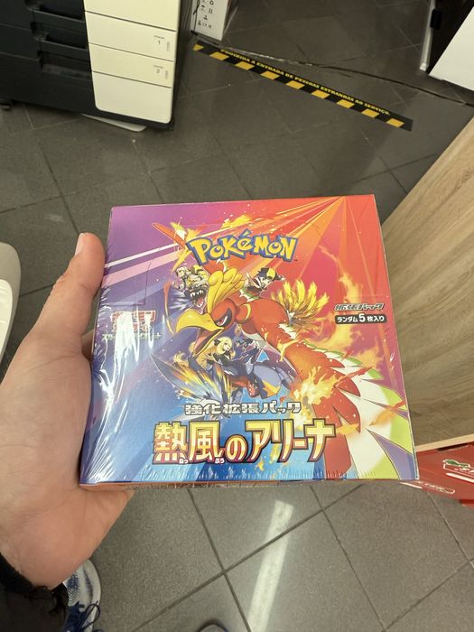 Pokemon Heat Wave Arena - Japonês