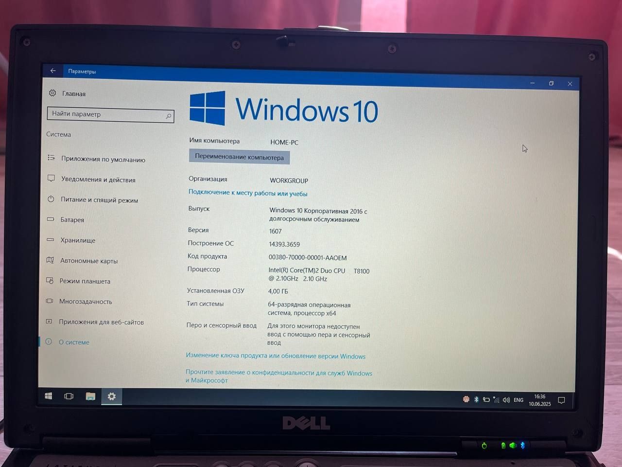 Ноутбук dell latitude d630