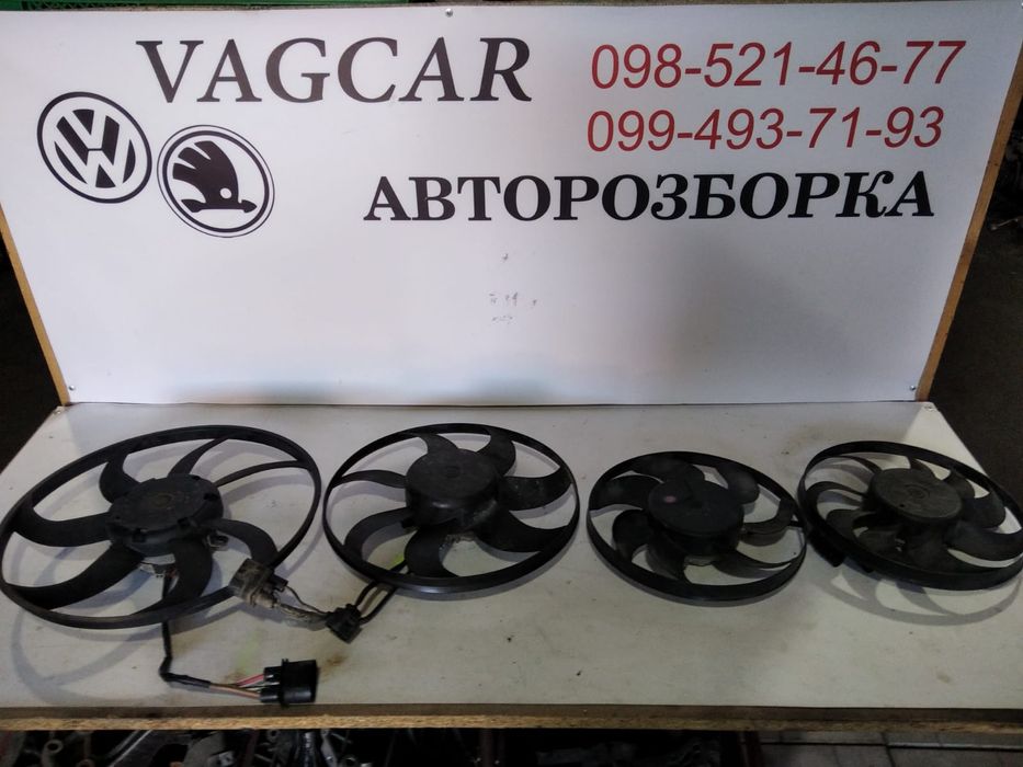 Вентелятор, дифузор, Touran, Caddy golf, oktavia