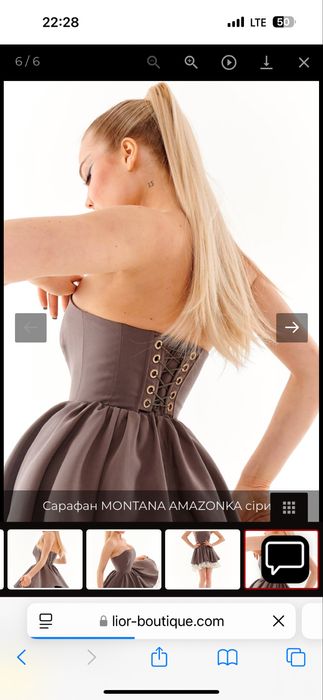 Сукня платье Lior