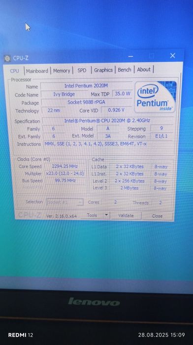 Ноутбук Lenovo B590: CPU 2020M