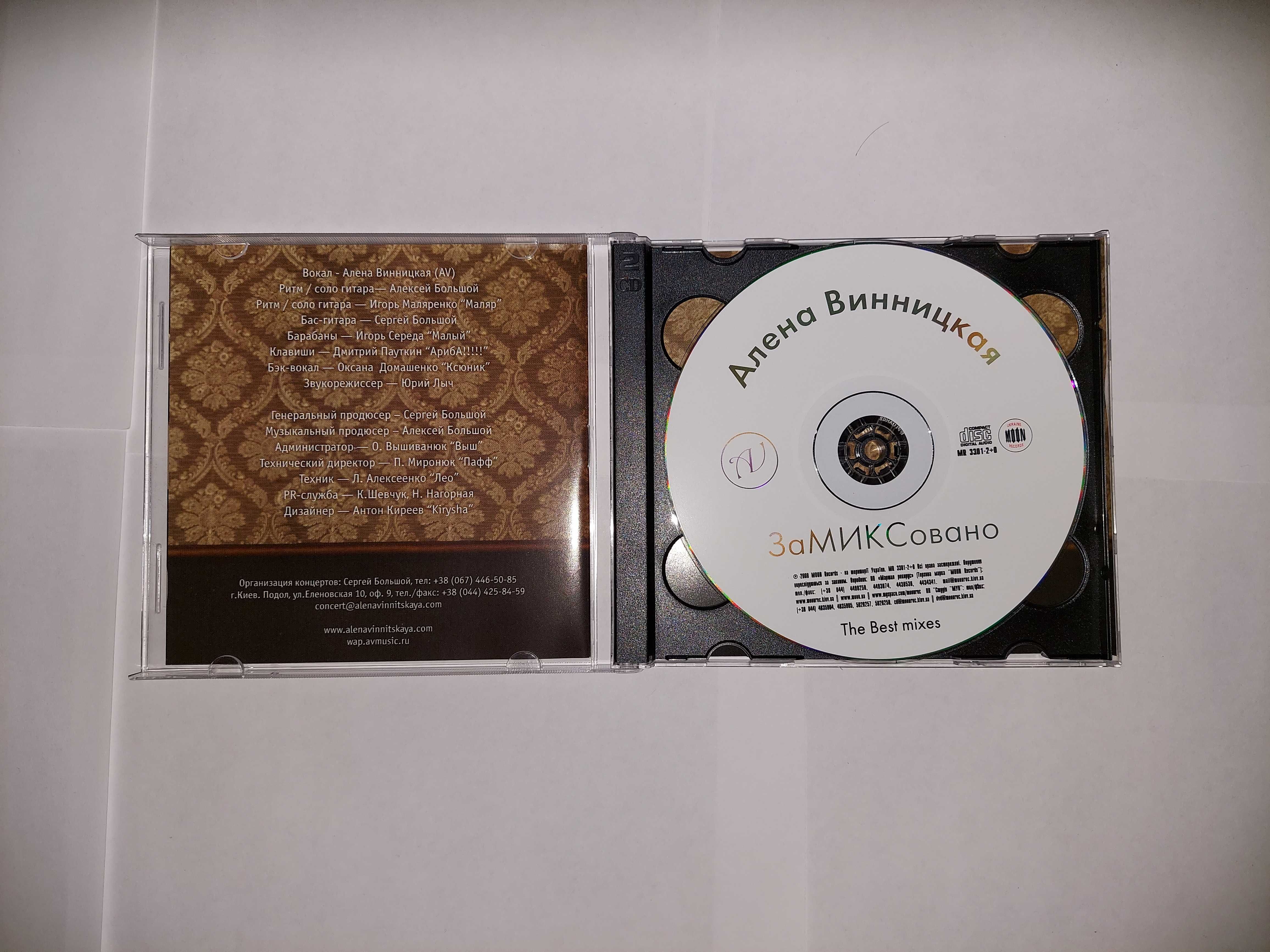 Алена Винницкая -- The Best Mixes: ЗаМИКСовано (1CD/1DVD)