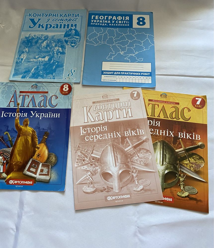 Атласи та контурні карти