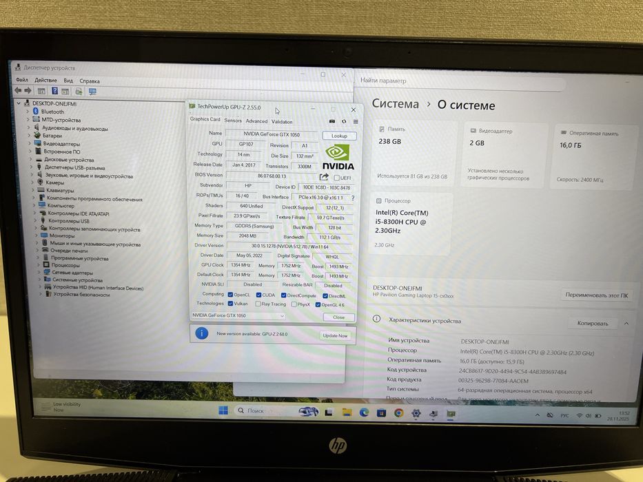 Игровой HP Gaming 15-cx0599 - 15" FHD/i5-8300H/  16Gb/SSD 256/GTX 1050